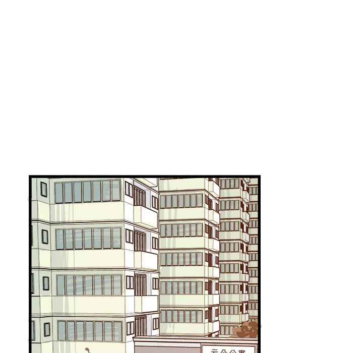 🍴机智的校园生活 4 第45页