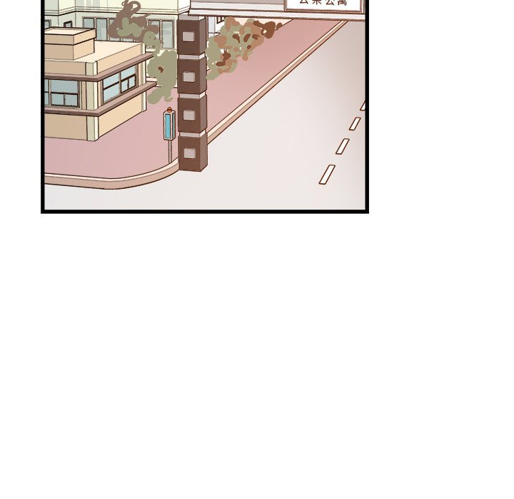 🍴机智的校园生活 4 第46页