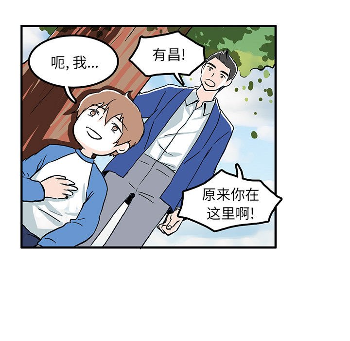 🍴机智的校园生活 4 第5页