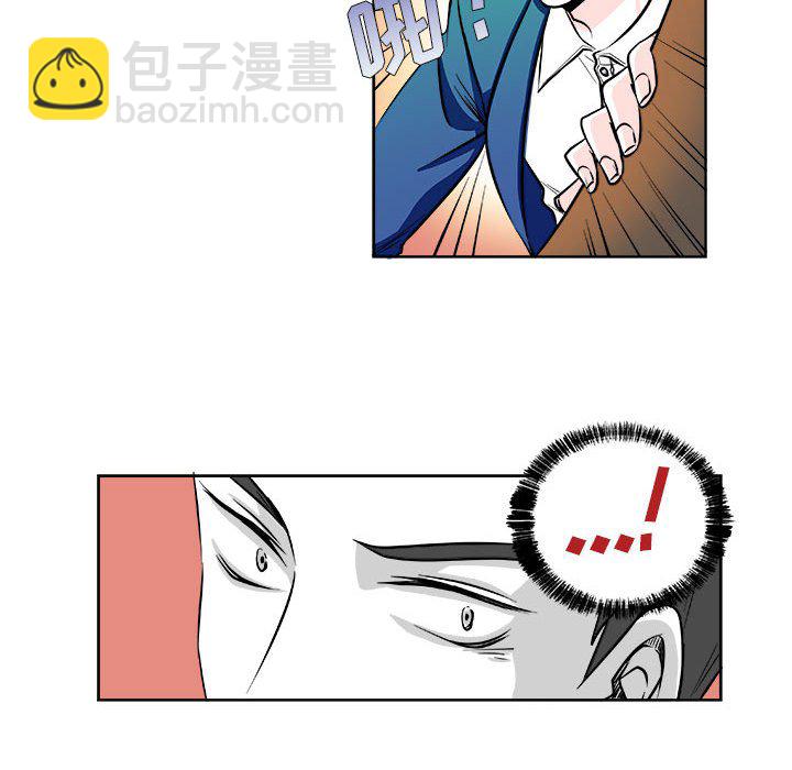 🍴机智的校园生活 6 第26页