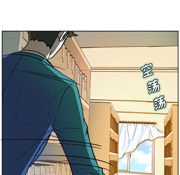 🍴机智的校园生活 6 第27页