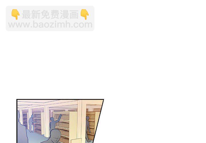 🍴机智的校园生活 6 第4页