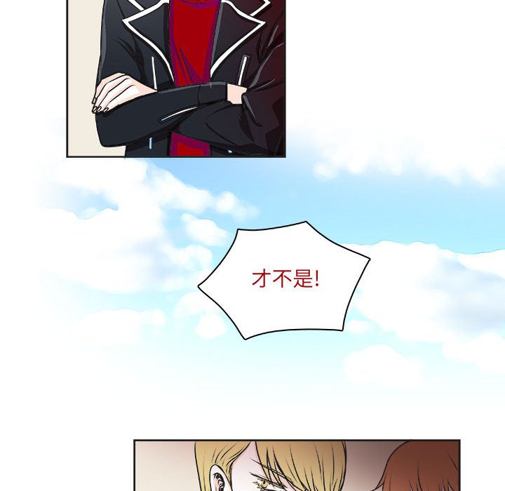 🍴机智的校园生活 8 第10页