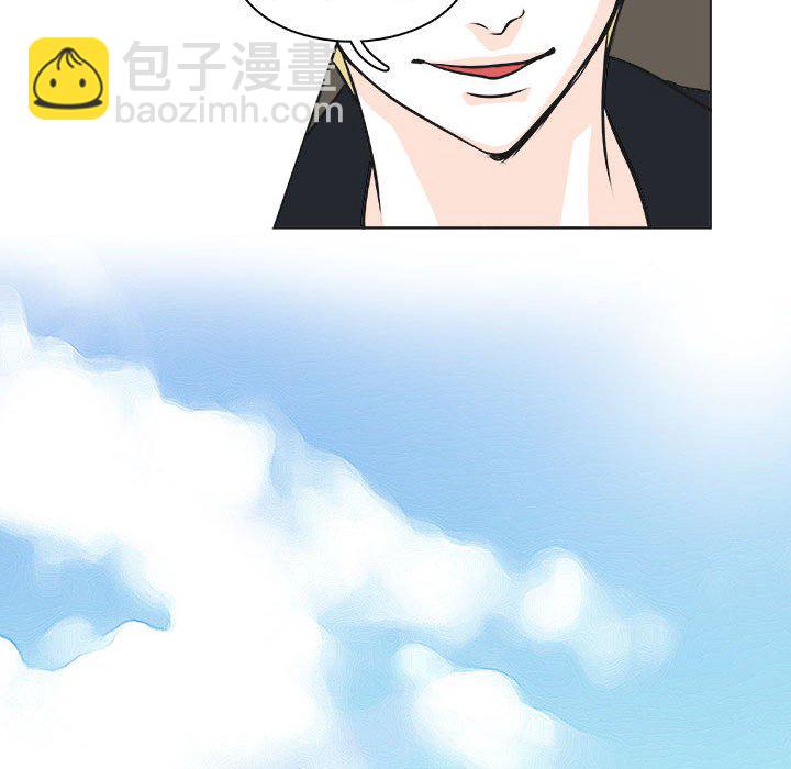 🍴机智的校园生活 8 第15页