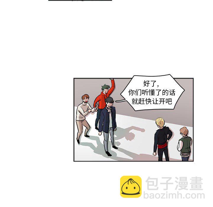 🍴机智的校园生活 8 第21页