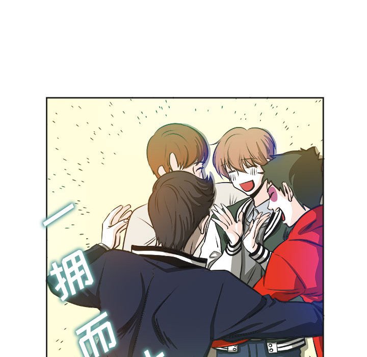 🍴机智的校园生活 8 第26页