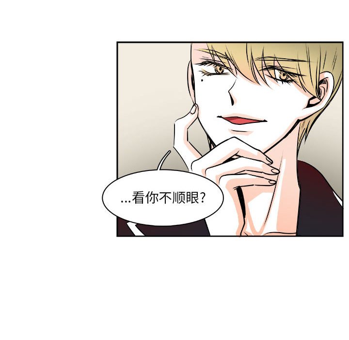 🍴机智的校园生活 8 第43页