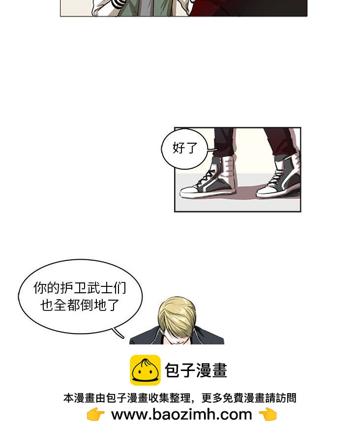 🍴机智的校园生活 8 第50页