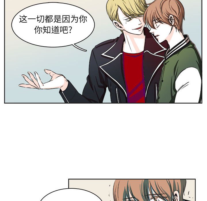 🍴机智的校园生活 8 第8页