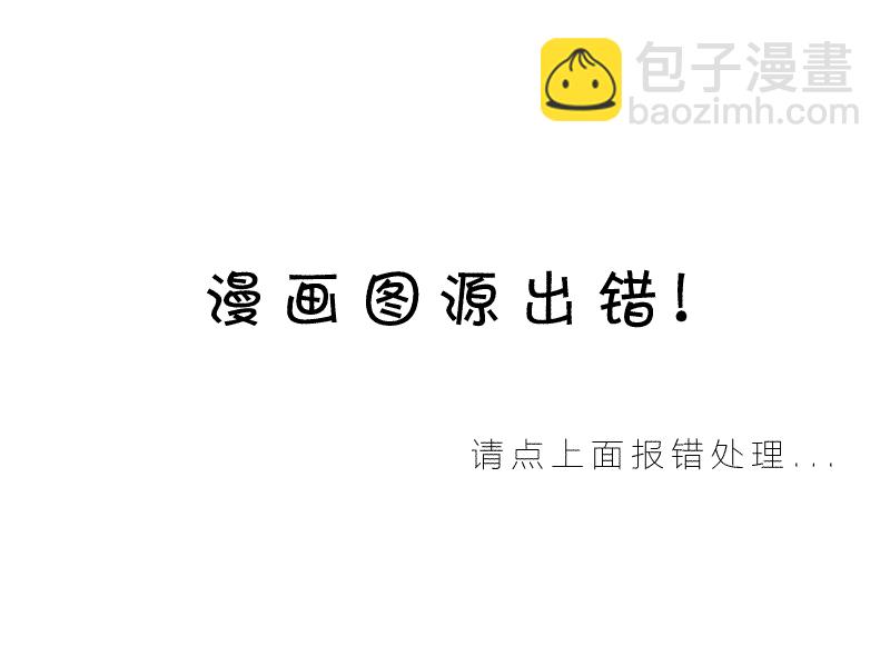 🍴JoJo奇妙冒险 第3部12卷全彩 第15页