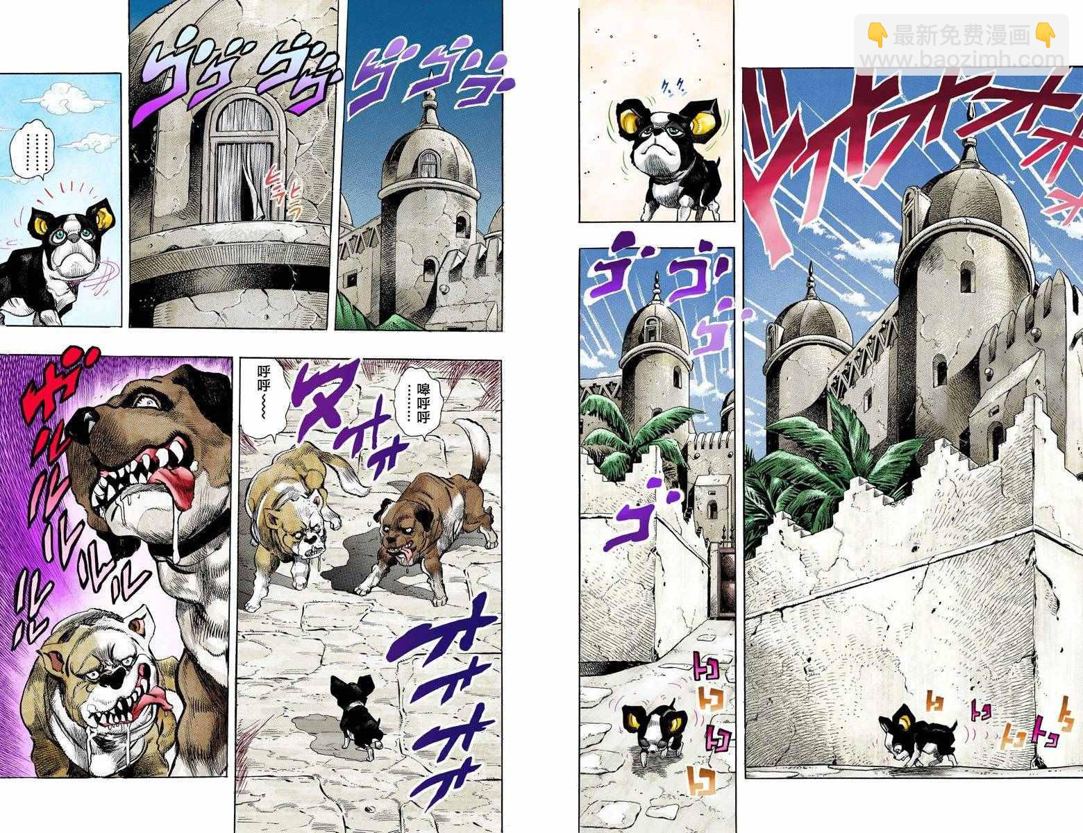 🍴JoJo奇妙冒险 第3部12卷全彩 第27页