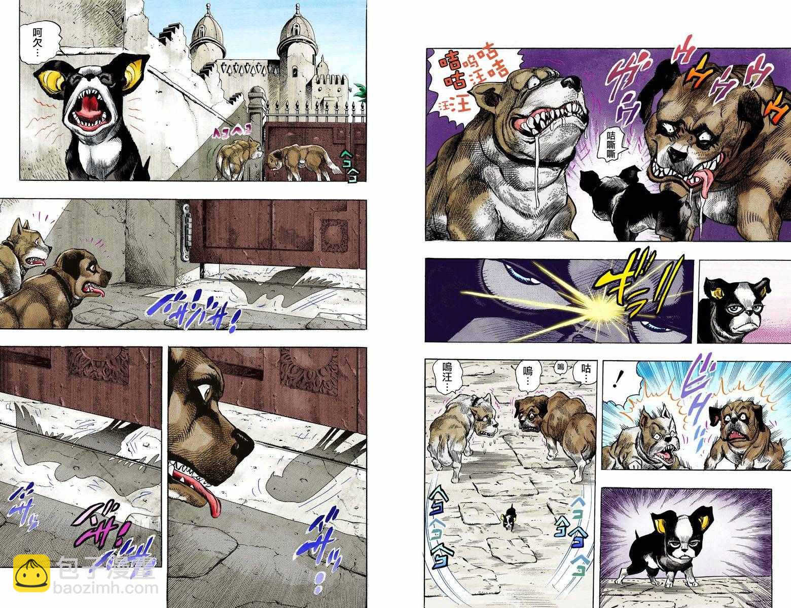 🍴JoJo奇妙冒险 第3部12卷全彩 第28页