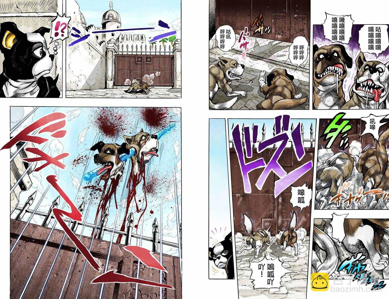 🍴JoJo奇妙冒险 第3部12卷全彩 第29页