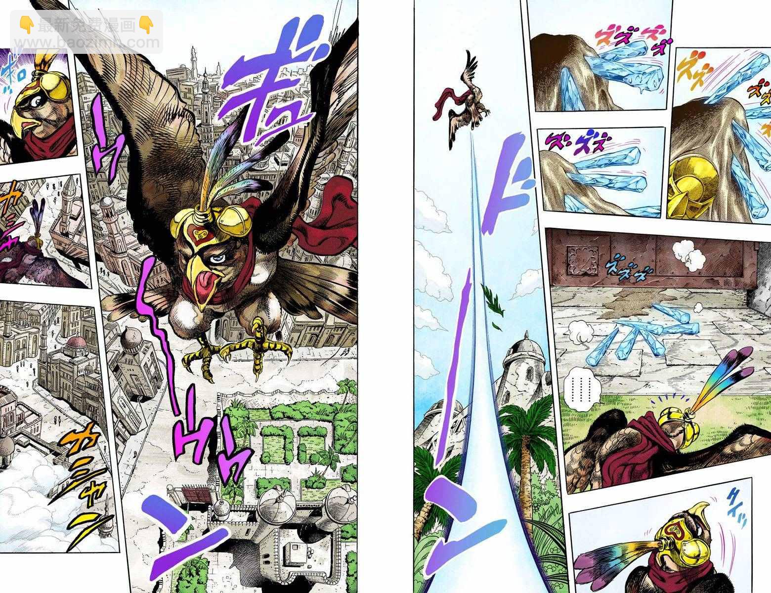 🍴JoJo奇妙冒险 第3部12卷全彩 第47页