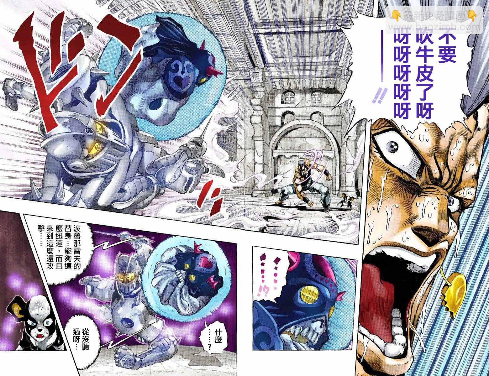 🍴JoJo奇妙冒险 第3部14卷全彩 第27页