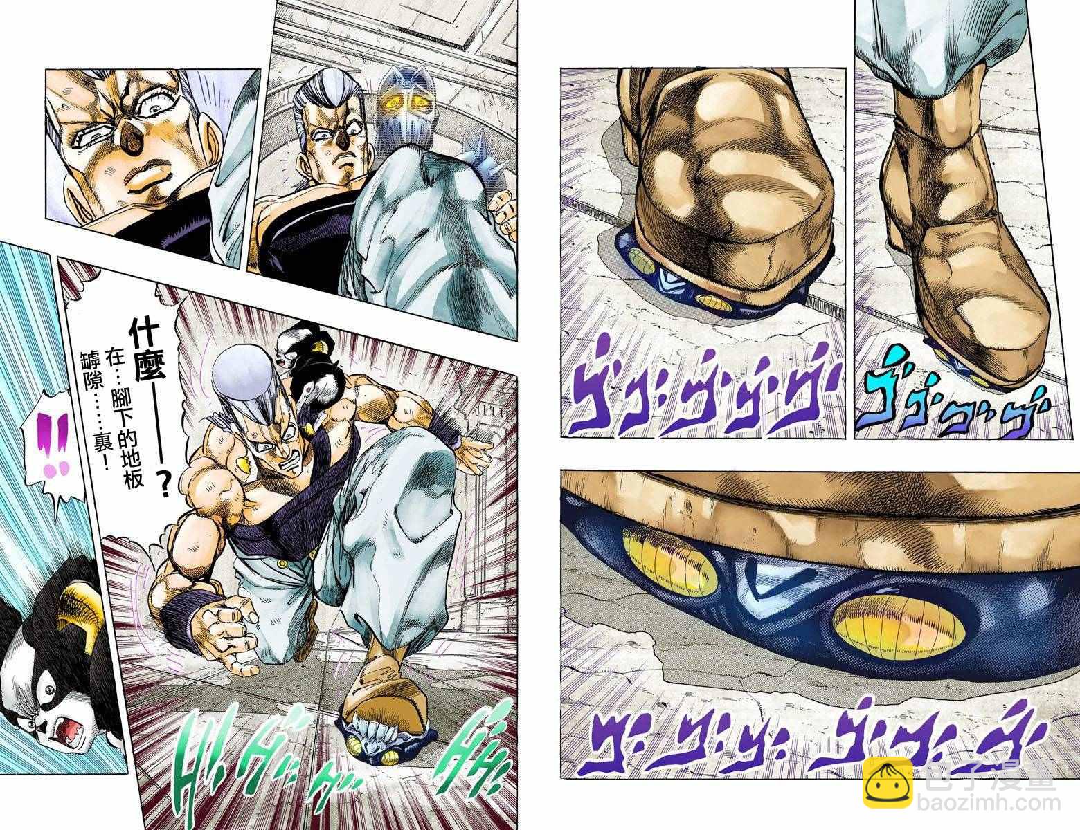 🍴JoJo奇妙冒险 第3部14卷全彩 第36页