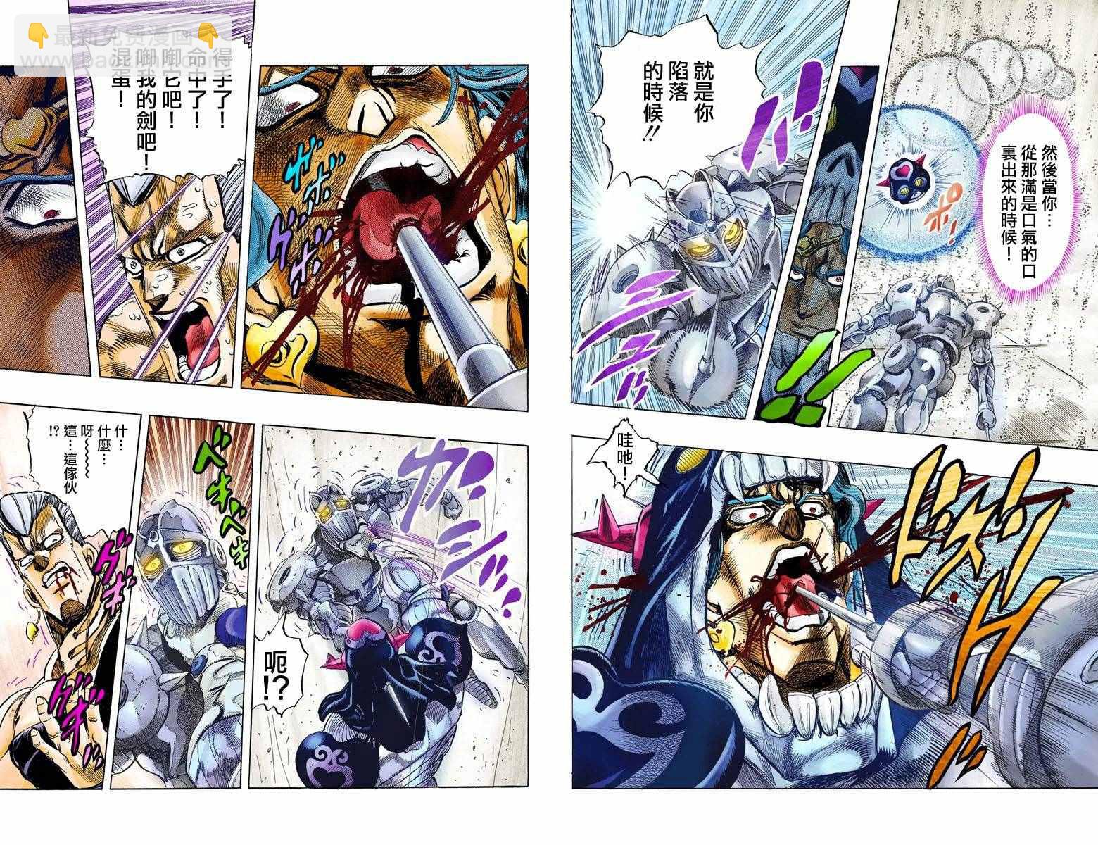 🍴JoJo奇妙冒险 第3部14卷全彩 第50页