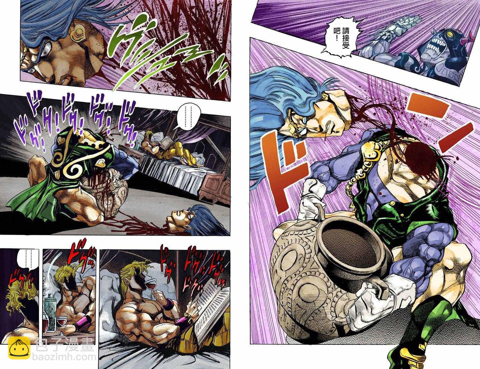 🍴JoJo奇妙冒险 第3部14卷全彩 第8页