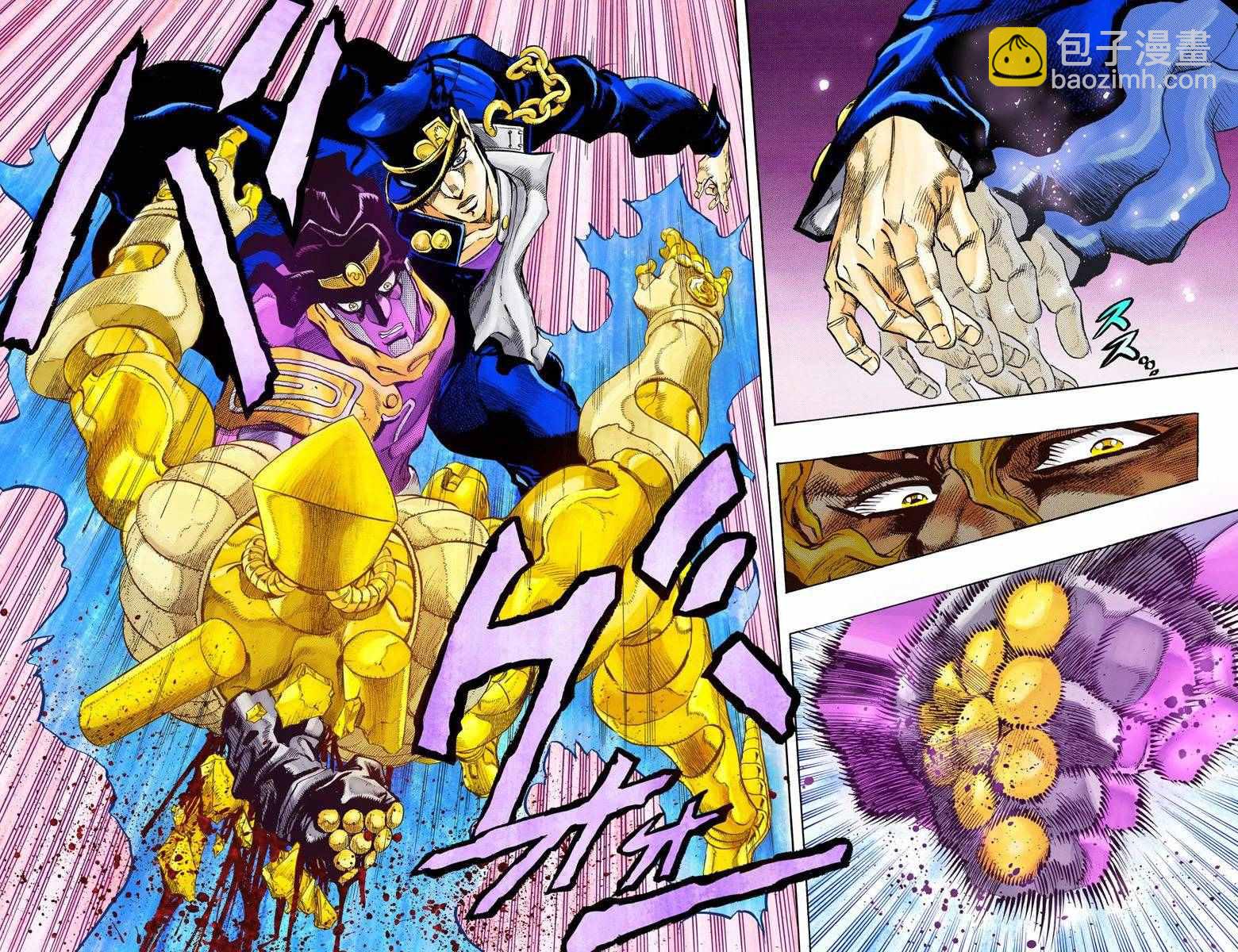 🍴JoJo奇妙冒险 第3部16卷全彩 第10页