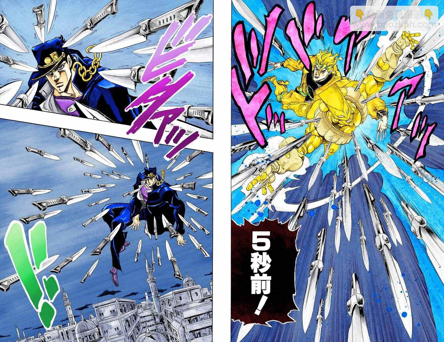 🍴JoJo奇妙冒险 第3部16卷全彩 第19页