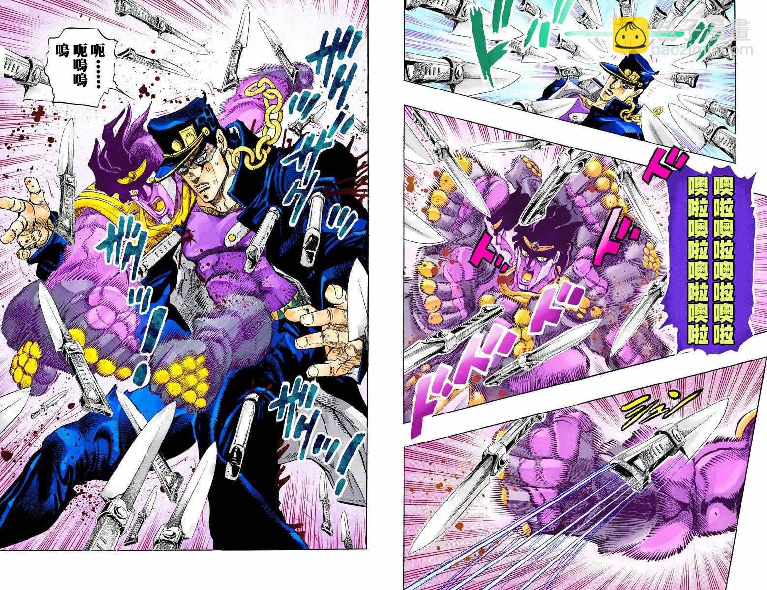 🍴JoJo奇妙冒险 第3部16卷全彩 第22页