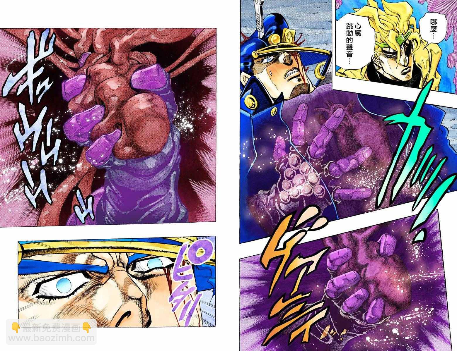 🍴JoJo奇妙冒险 第3部16卷全彩 第38页