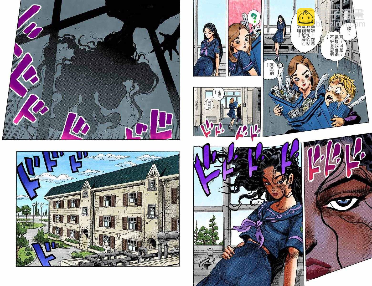 🍴JoJo奇妙冒险 第4部04卷全彩 第17页