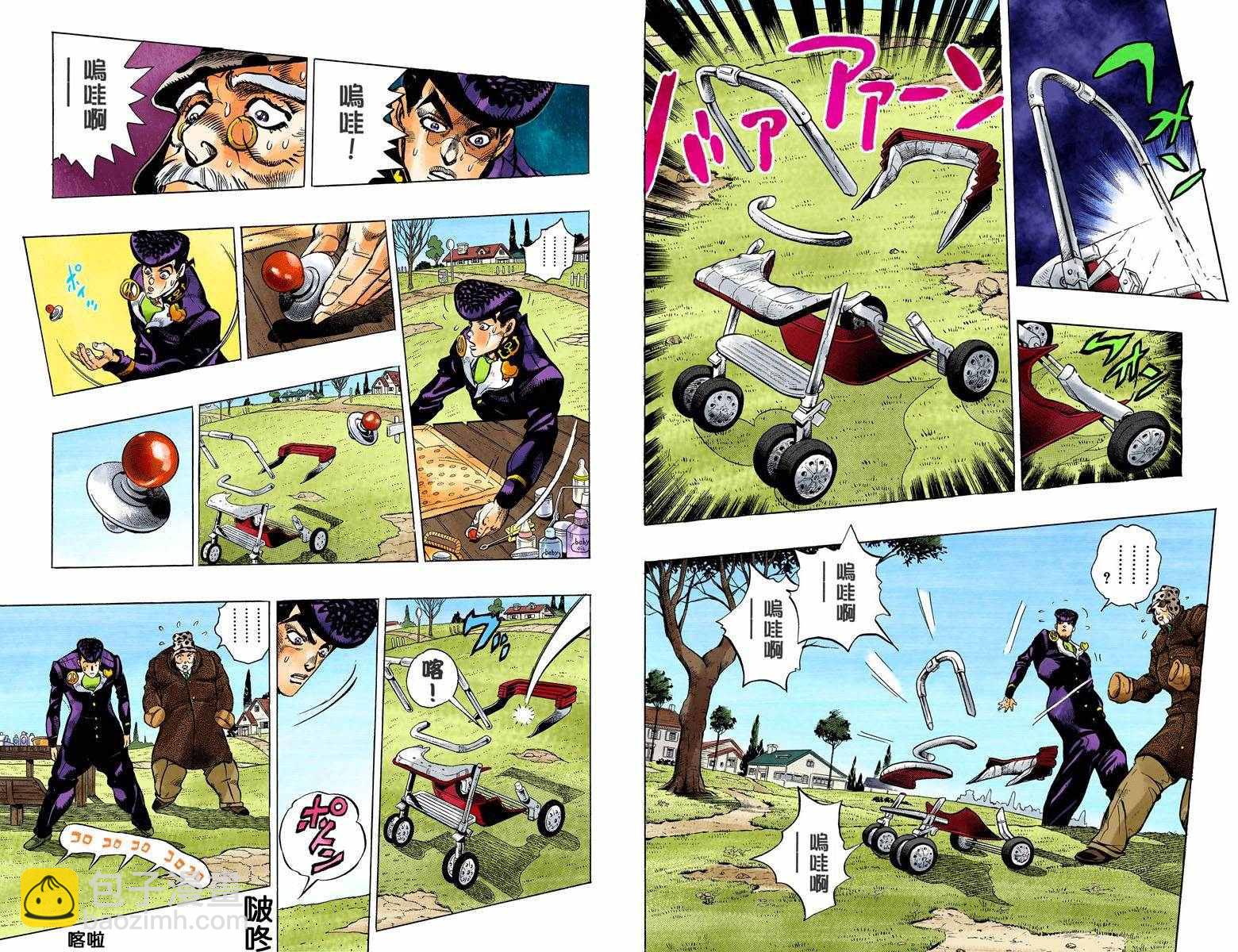 🍴JoJo奇妙冒险 第4部06卷全彩 第43页