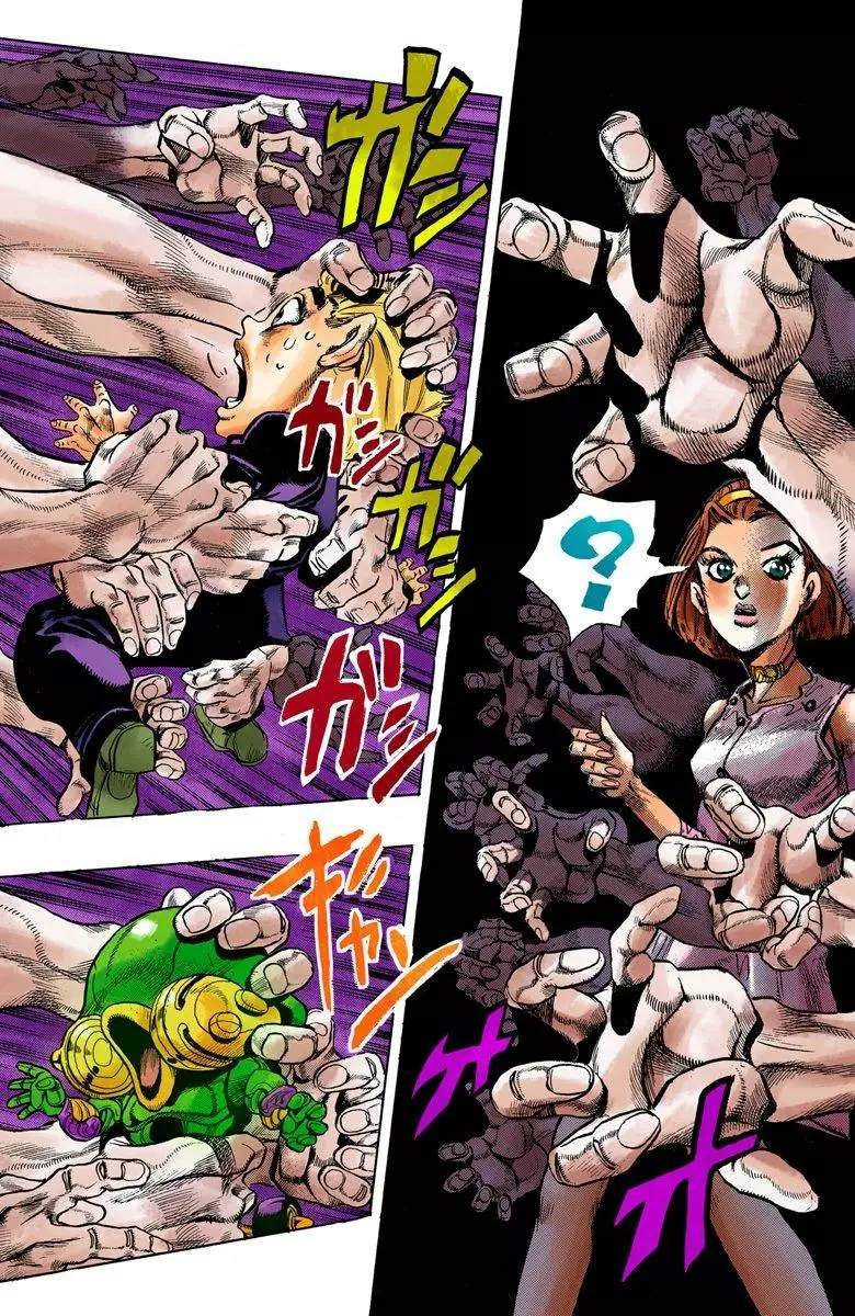 🍴JoJo奇妙冒险 第4部08卷全彩 第34页