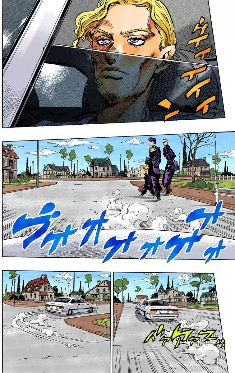 🍴JoJo奇妙冒险 第4部08卷全彩 第46页