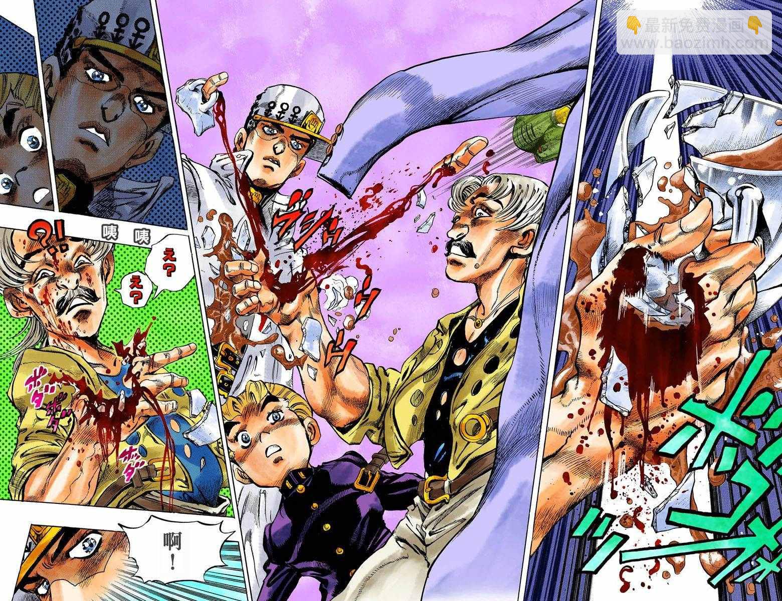 🍴JoJo奇妙冒险 第4部10卷全彩 第37页