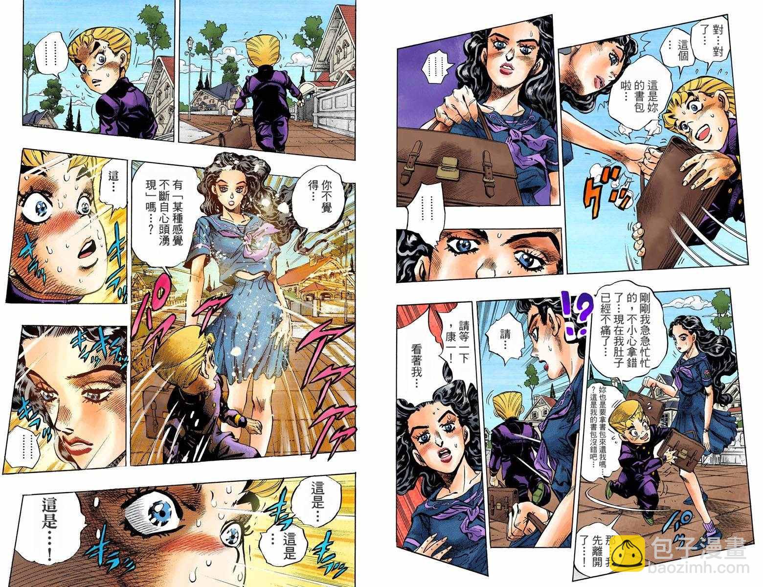 🍴JoJo奇妙冒险 第4部10卷全彩 第4页