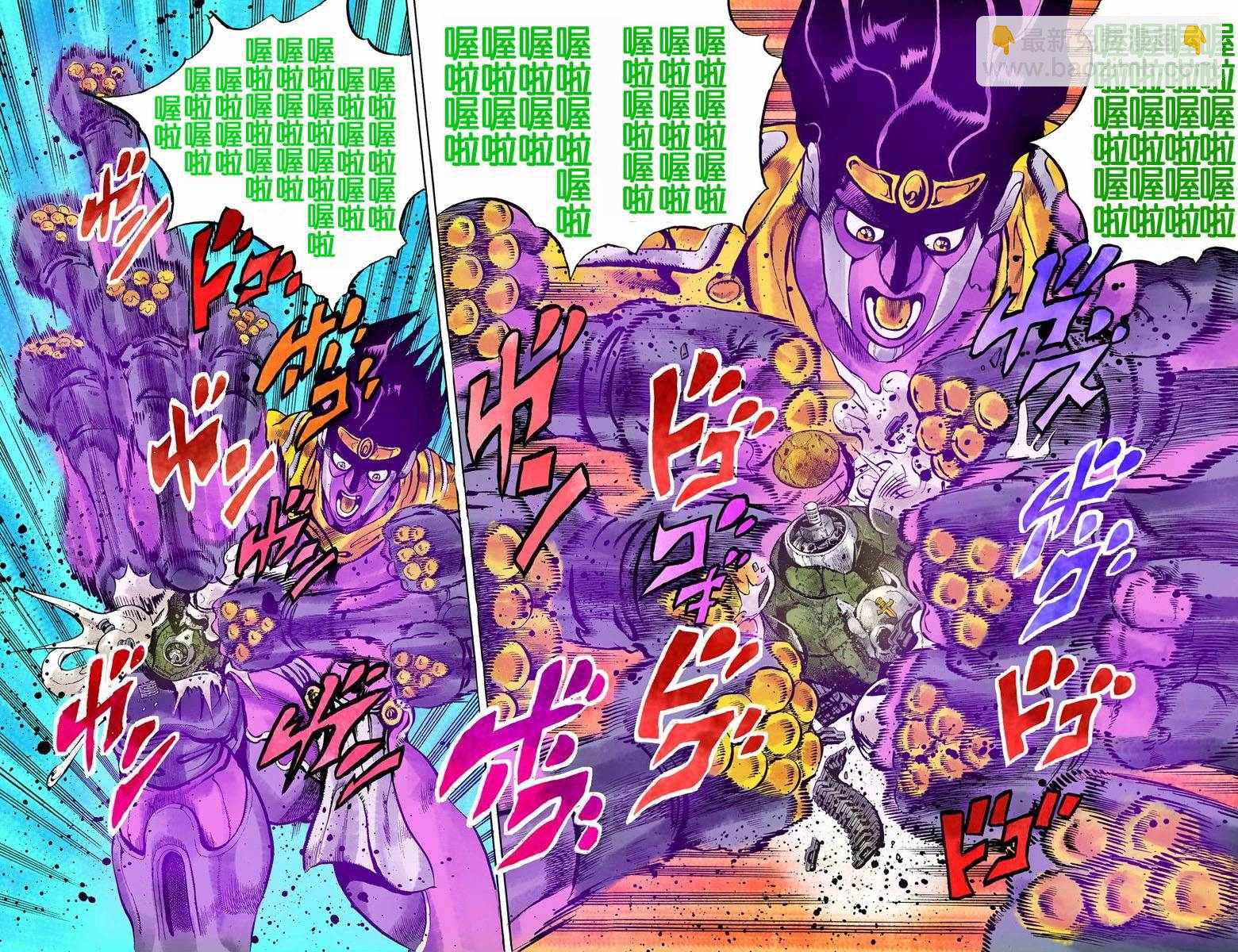 🍴JoJo奇妙冒险 第4部10卷全彩 第50页