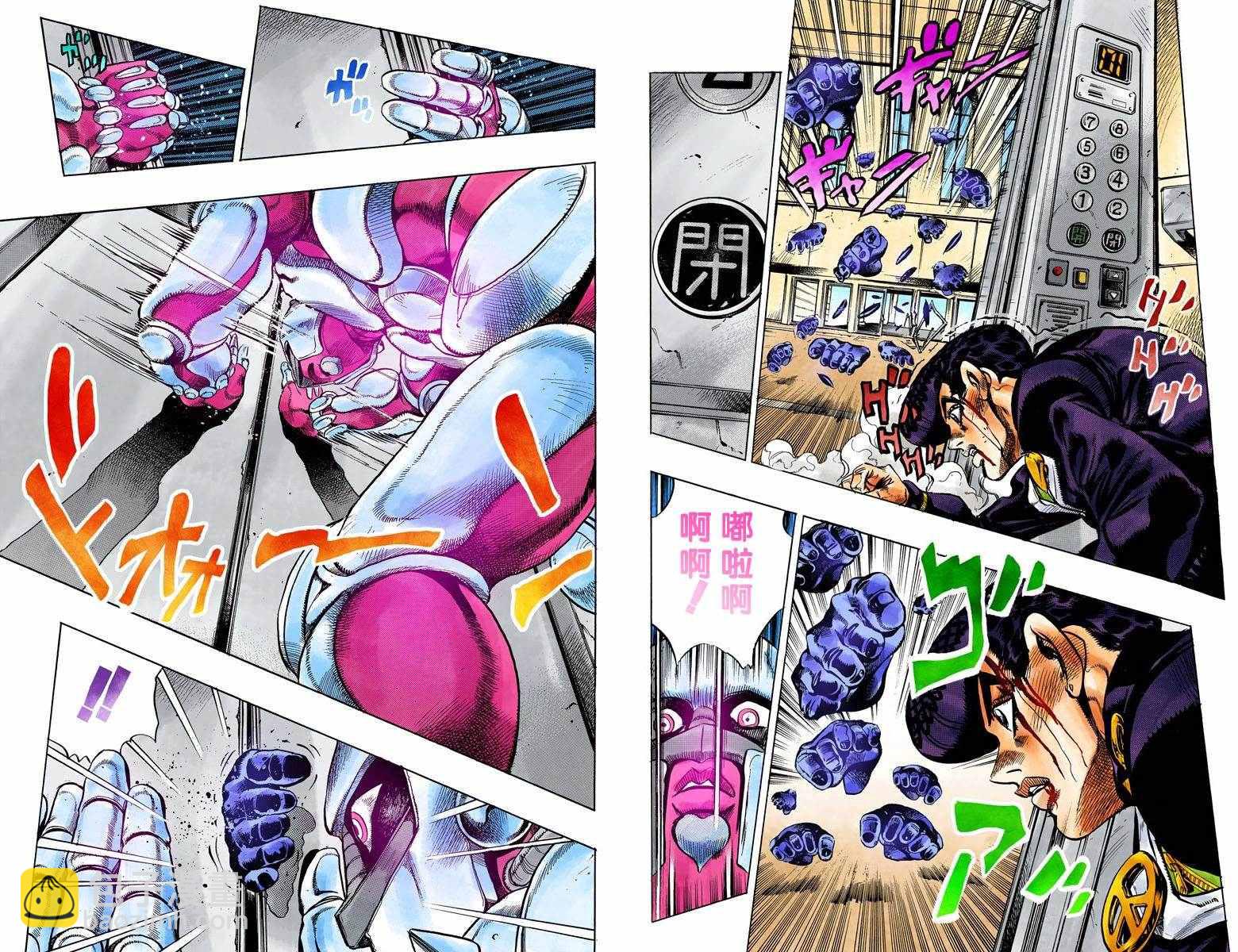 🍴JoJo奇妙冒险 第4部14卷全彩 第7页