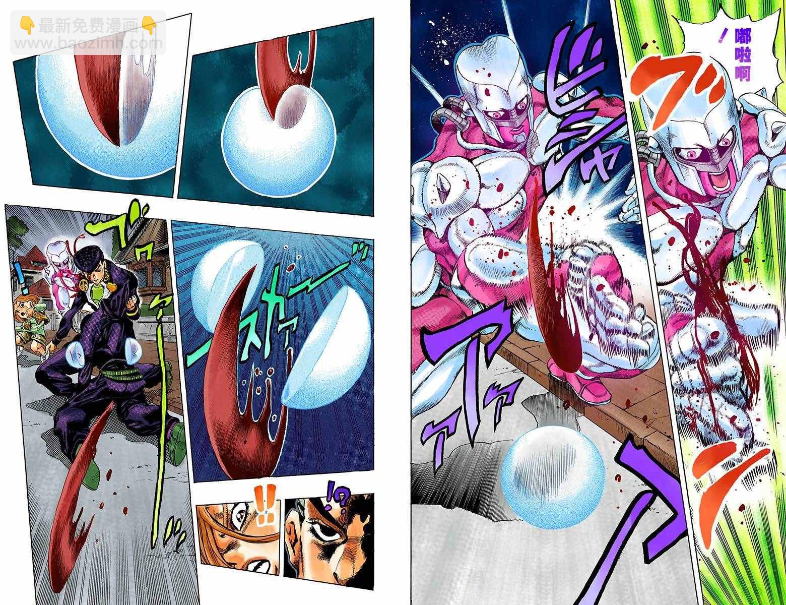 🍴JoJo奇妙冒险 第4部18卷全彩 第25页