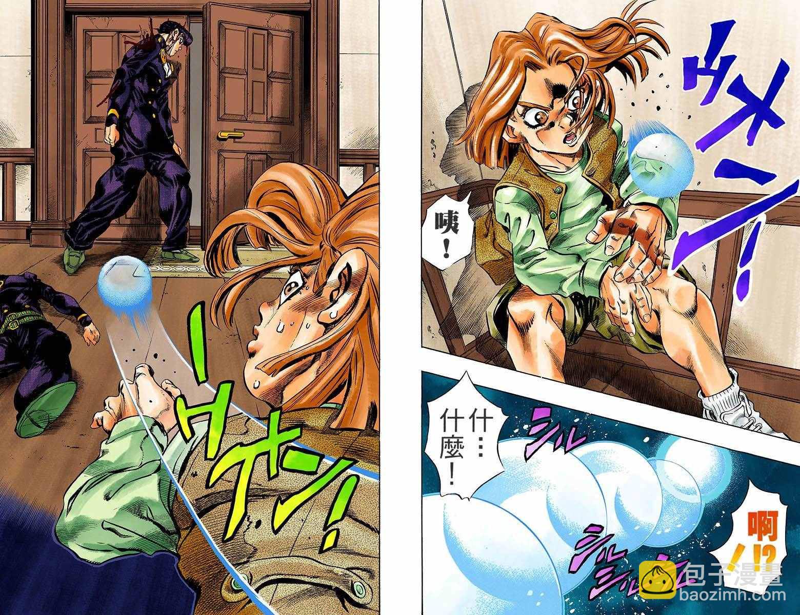🍴JoJo奇妙冒险 第4部18卷全彩 第38页