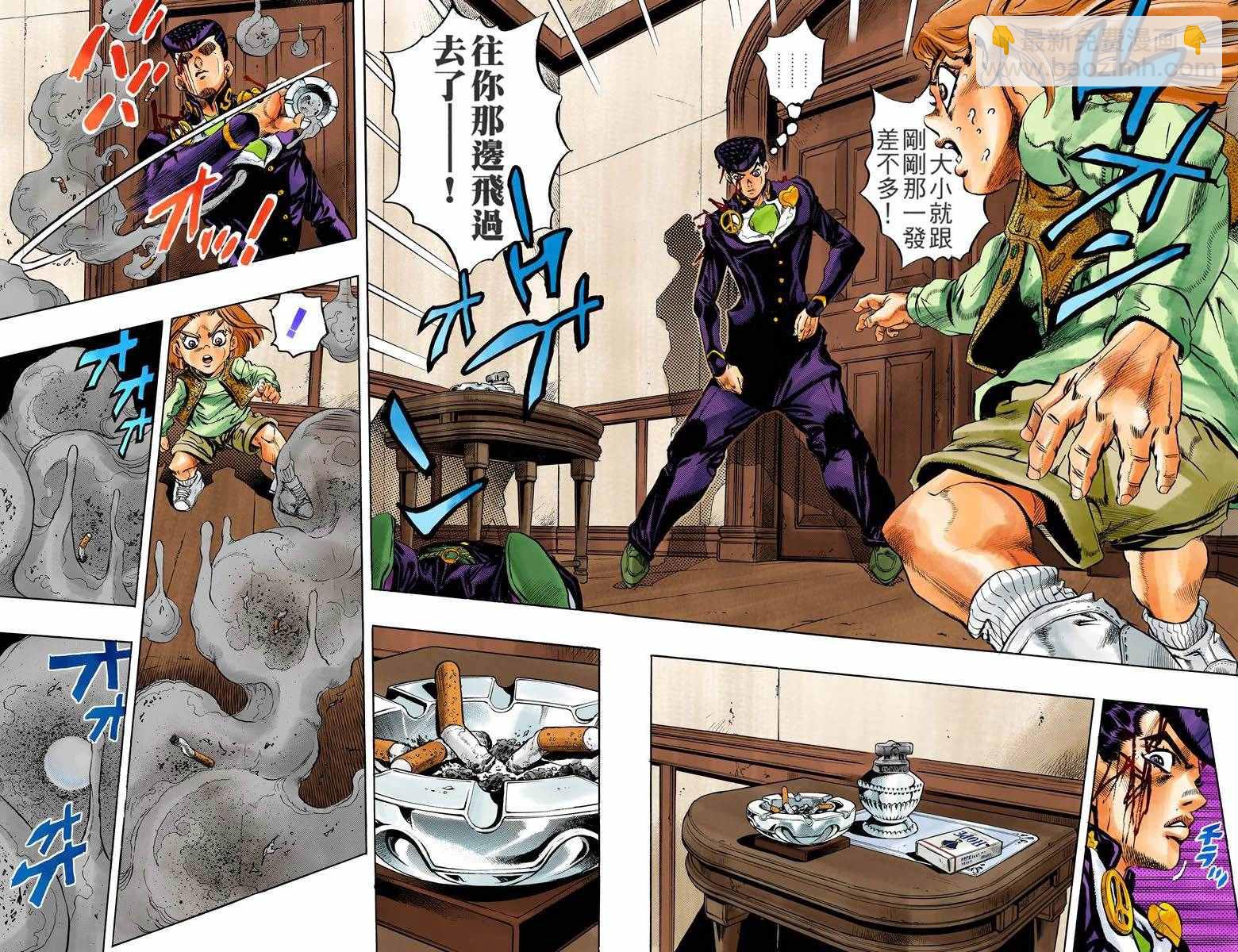 🍴JoJo奇妙冒险 第4部18卷全彩 第42页
