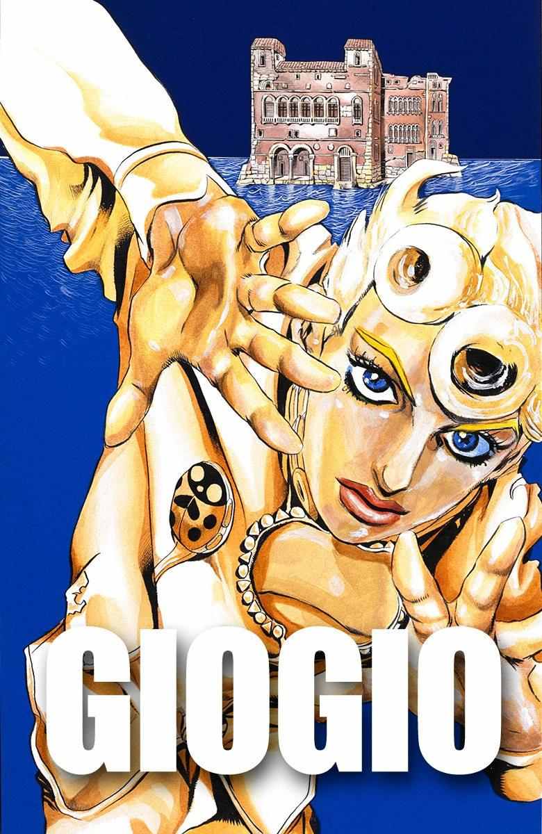 🍴JoJo奇妙冒险 第5部02卷全彩 第1页