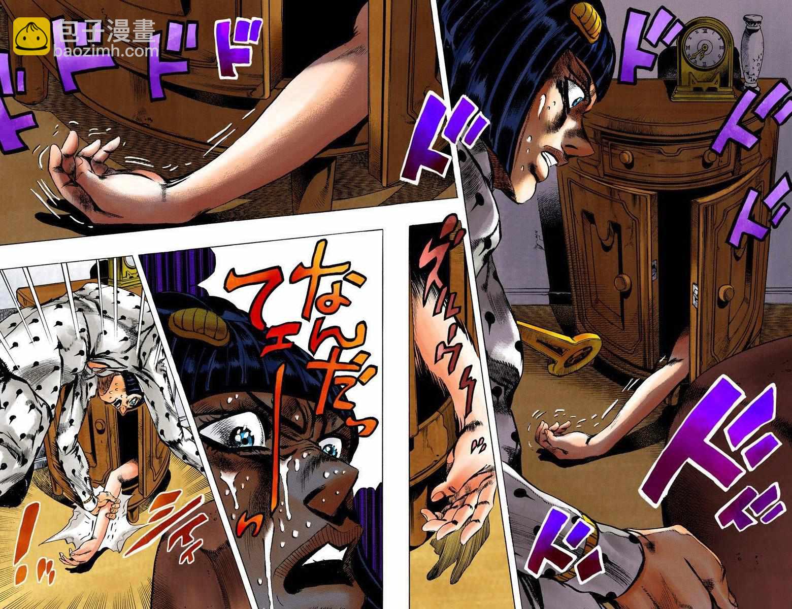 🍴JoJo奇妙冒险 第5部08卷全彩 第30页