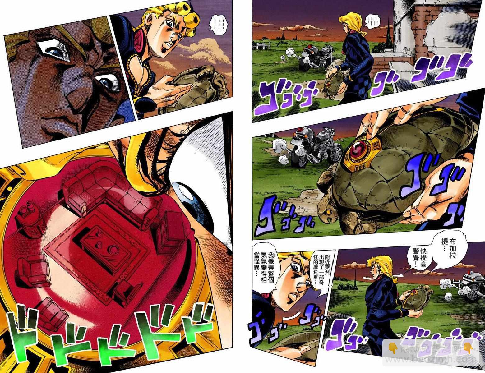 🍴JoJo奇妙冒险 第5部08卷全彩 第35页