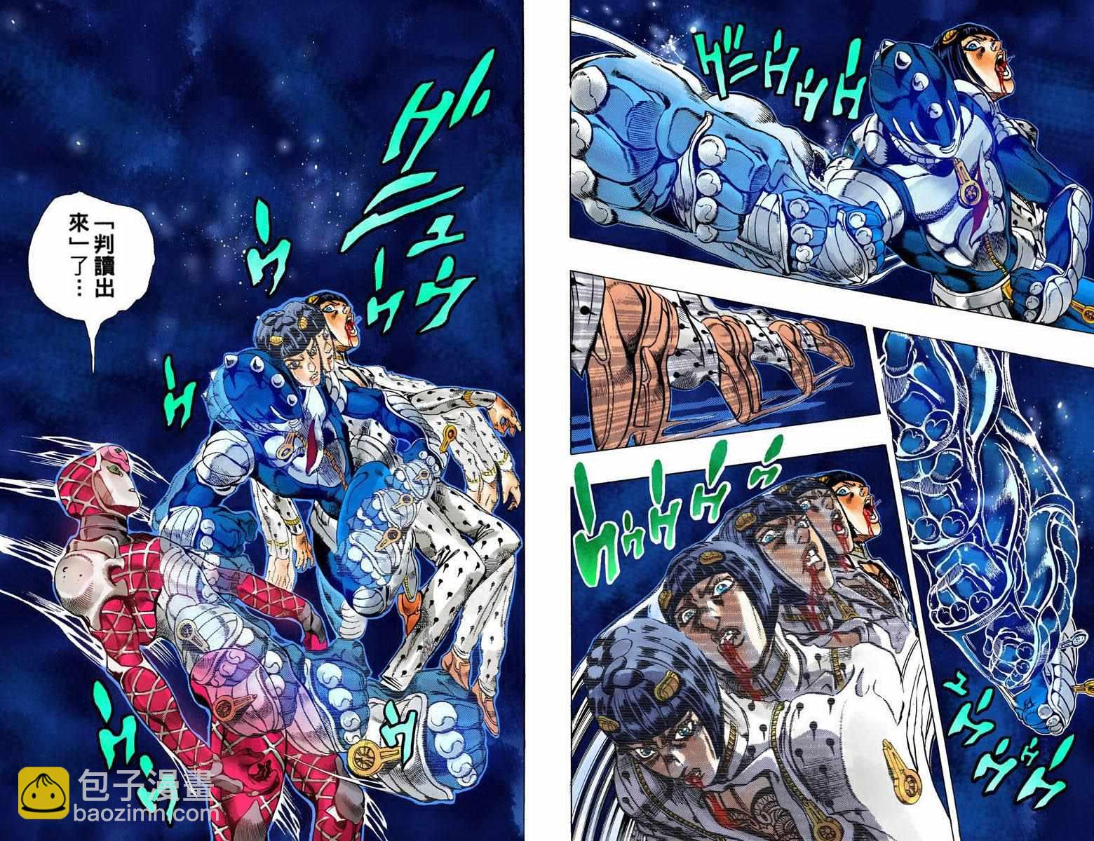 🍴JoJo奇妙冒险 第5部10卷全彩 第28页