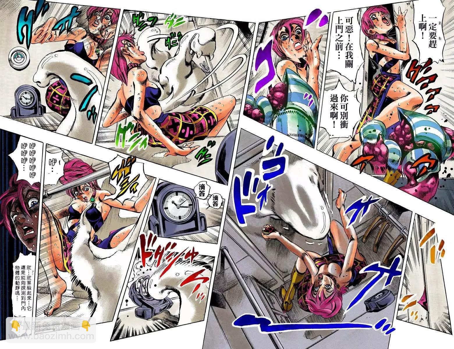 🍴JoJo奇妙冒险 第5部12卷全彩 第30页
