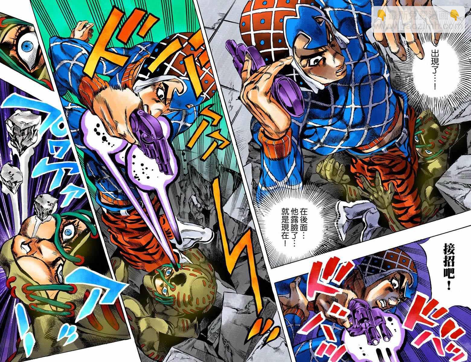🍴JoJo奇妙冒险 第5部14卷全彩 第28页