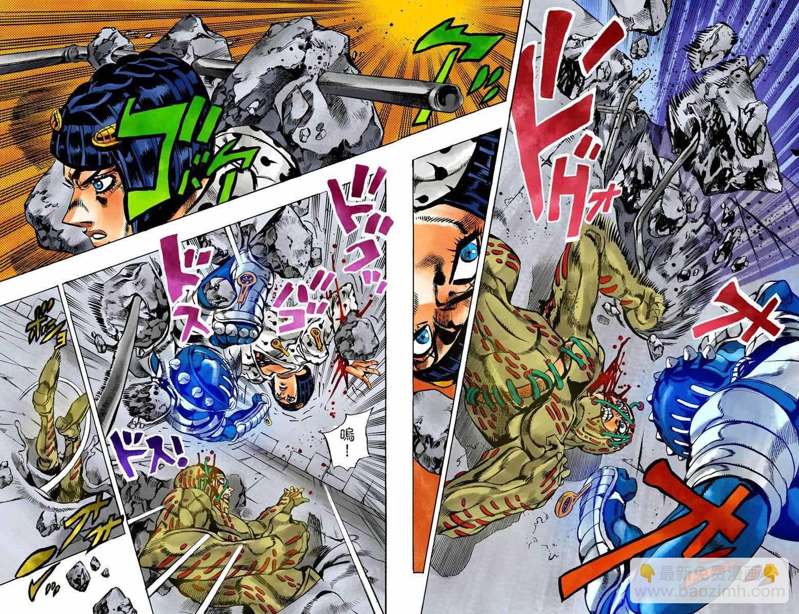 🍴JoJo奇妙冒险 第5部14卷全彩 第35页