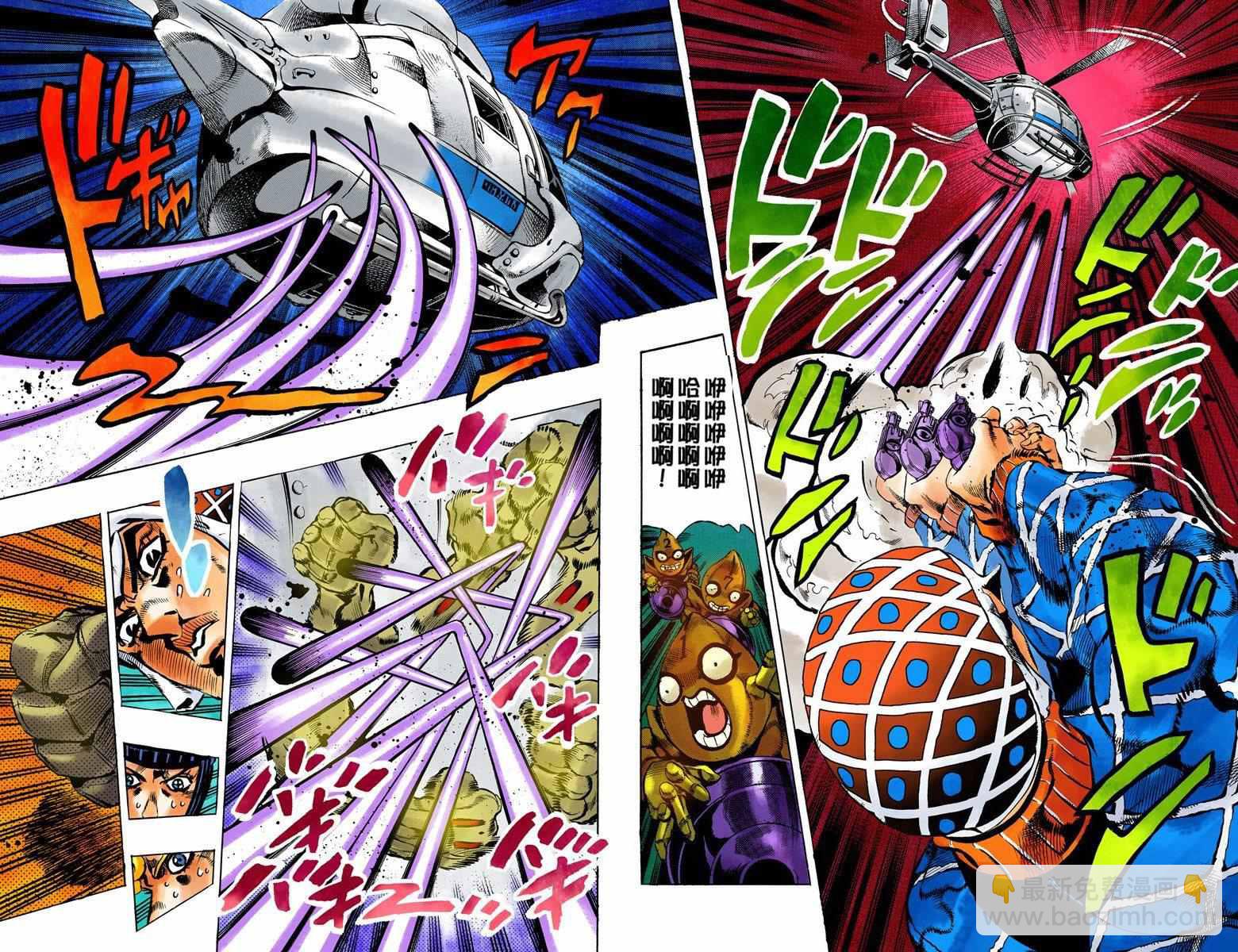 🍴JoJo奇妙冒险 第5部14卷全彩 第49页