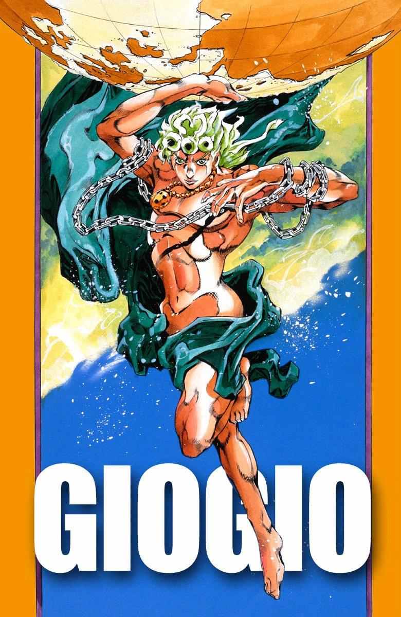 🍴JoJo奇妙冒险 第5部16卷全彩 第1页