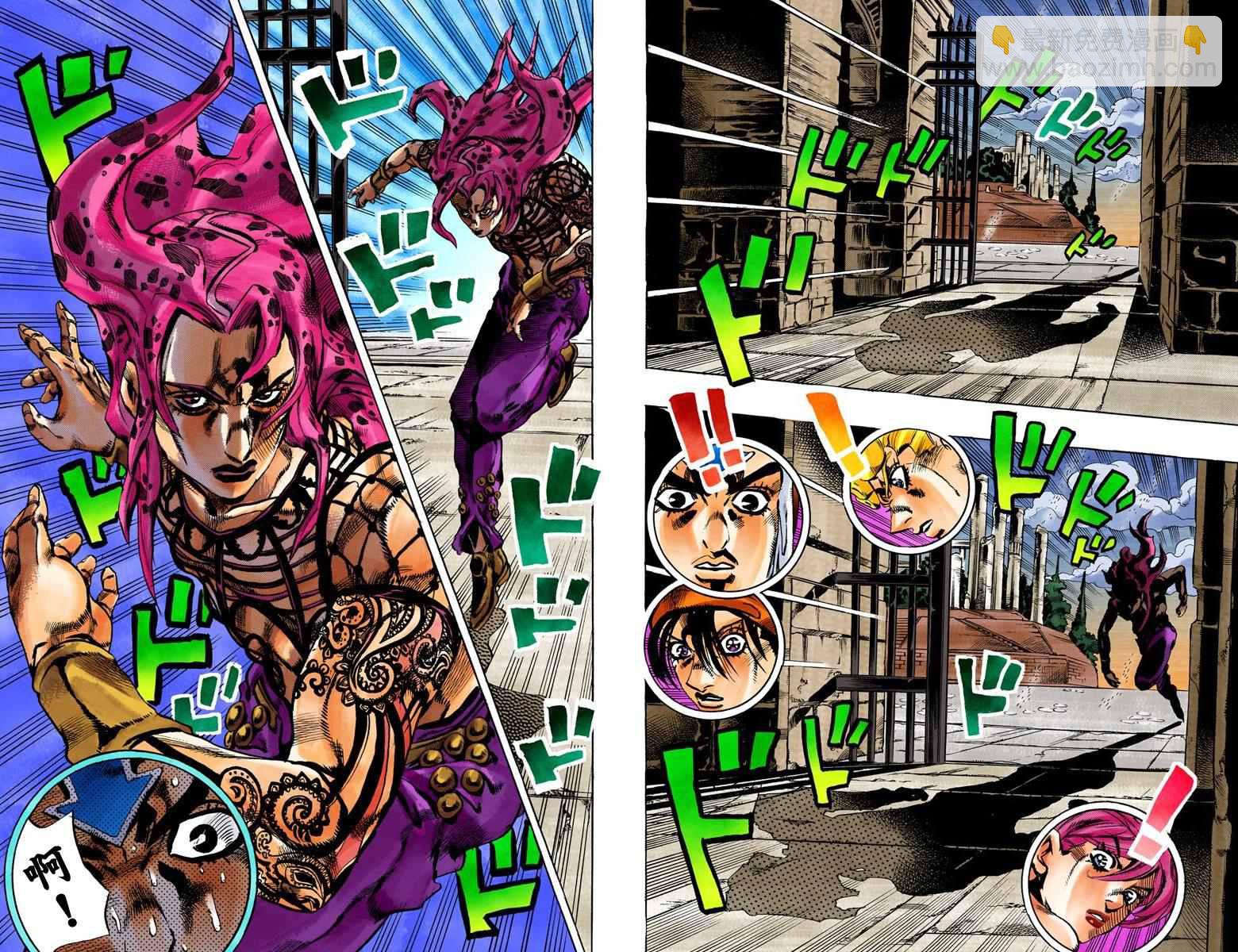 🍴JoJo奇妙冒险 第5部16卷全彩 第28页
