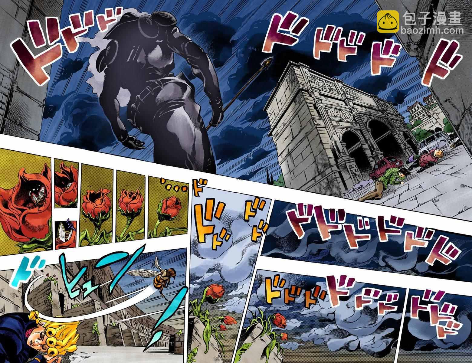 🍴JoJo奇妙冒险 第5部16卷全彩 第4页