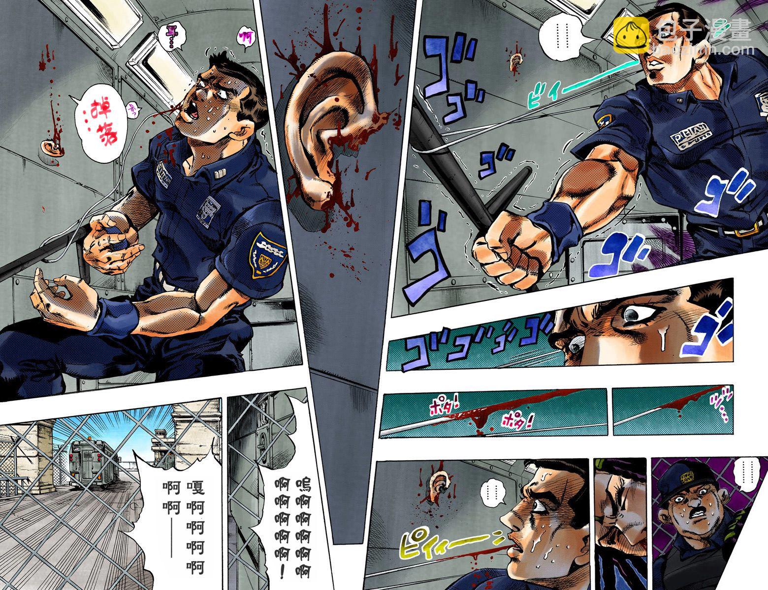 🍴JoJo奇妙冒险 第6部01卷全彩 第28页