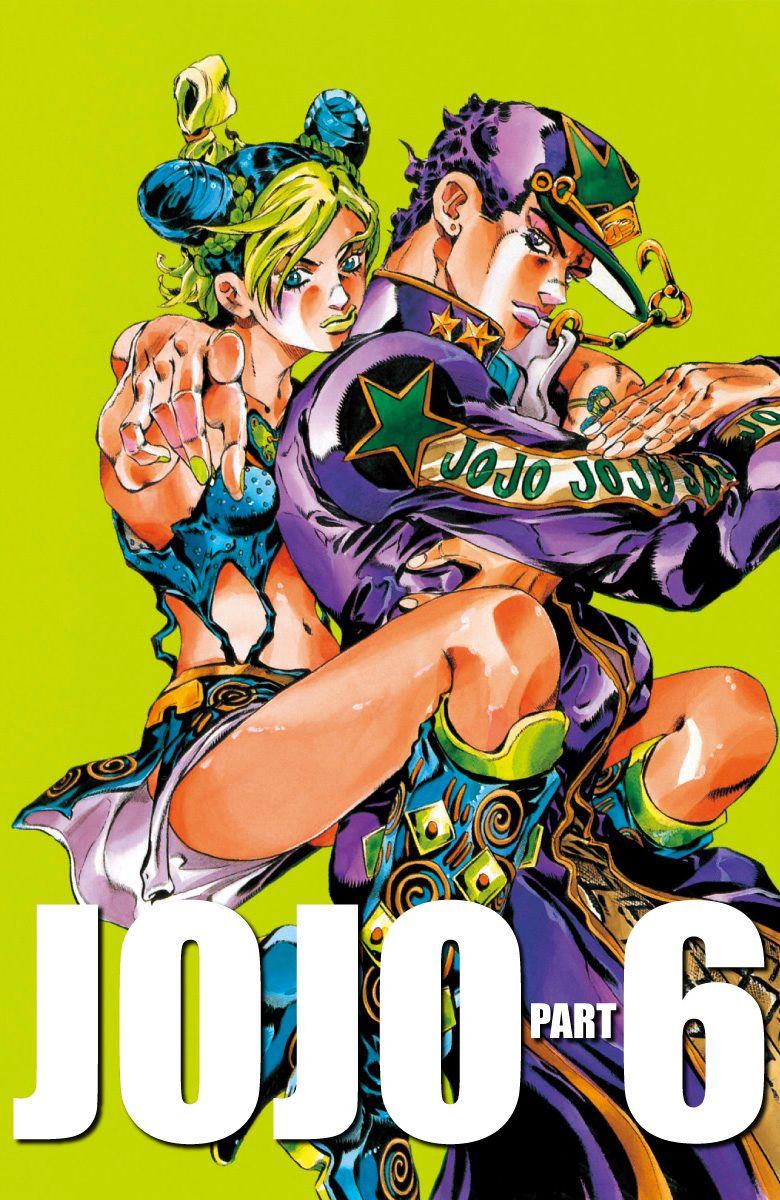 🍴JoJo奇妙冒险 第6部03卷全彩 第3页